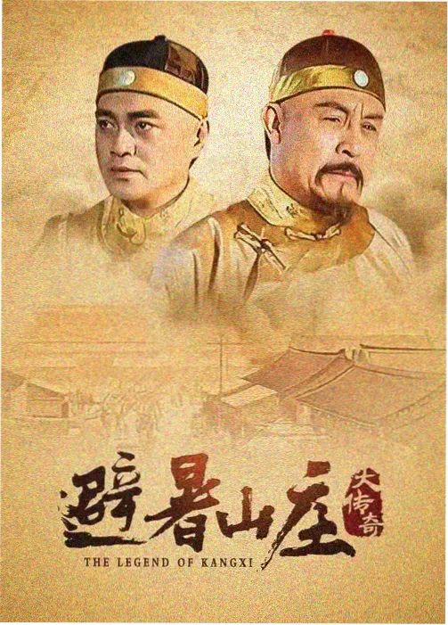 漫长的季节 国产剧档案封面