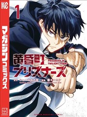 蓦然回首 漫画短篇档案封面