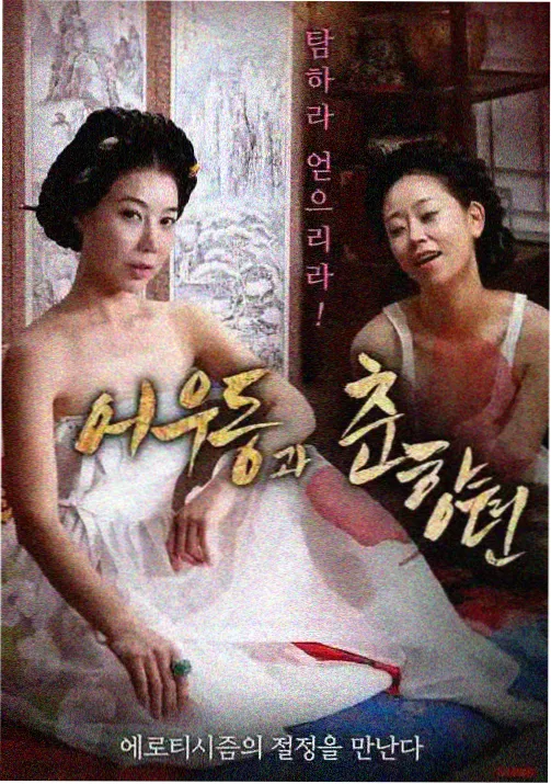 倍速观看观察配图