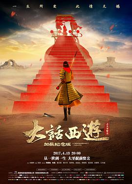 版权与观看指引公告配图